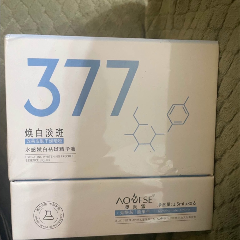 Hydrating Whitening Freckle Essence